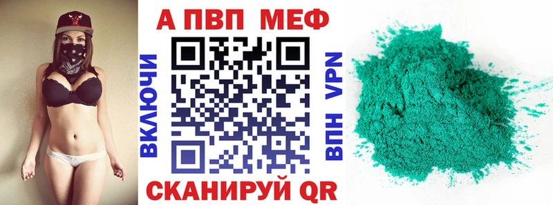 Названия наркотиков Александровское ссылка на мегу онион  Амфетамин  ГАШ  КОКАИН 