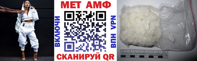 АМФЕТАМИН 97%  даркнет сайт  Александровское 