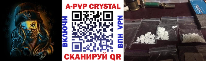 Alpha-PVP VHQ  MEGA онион  Александровское  хочу  