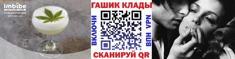 продажа наркотиков  Александровское  Печенье с ТГК конопля 