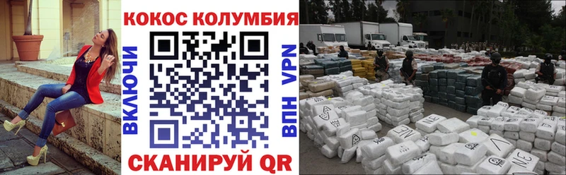 Кокаин 97%  купить наркотик  Александровское 