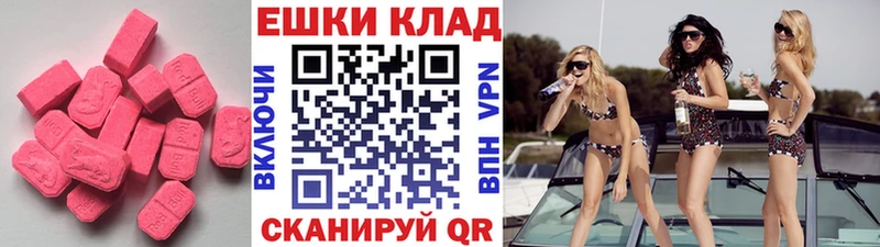 Ecstasy VHQ  Александровское 