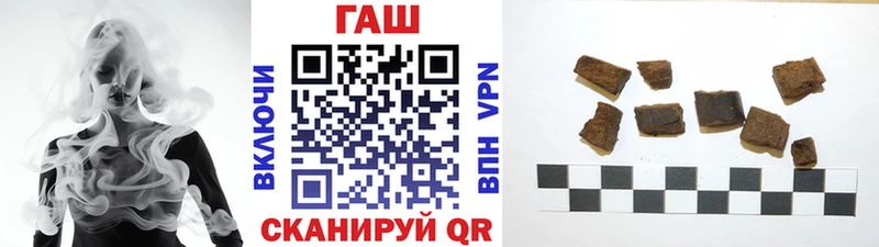 Гашиш хэш  omg ссылки  Александровское 