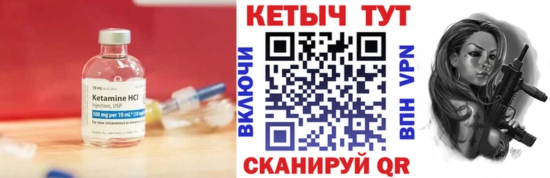 даркнет сайт  Александровское  КЕТАМИН ketamine 