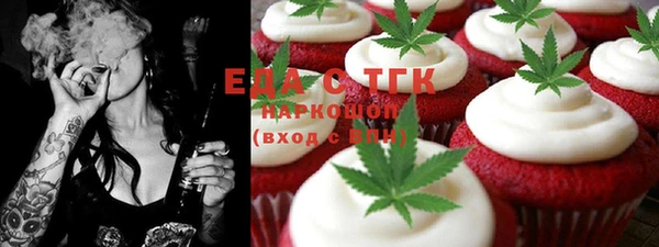 молекула духа Ладушкин