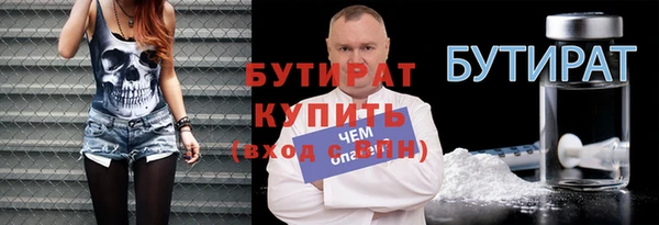 прущие грибы Кукмор