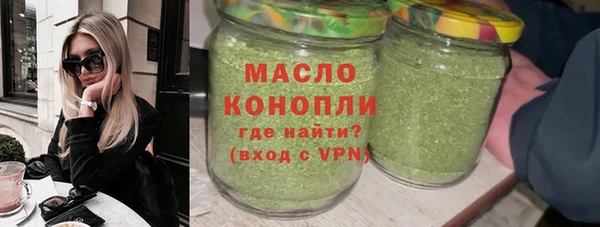 а пвп мука Куйбышев