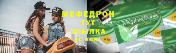 каннабис Лабытнанги