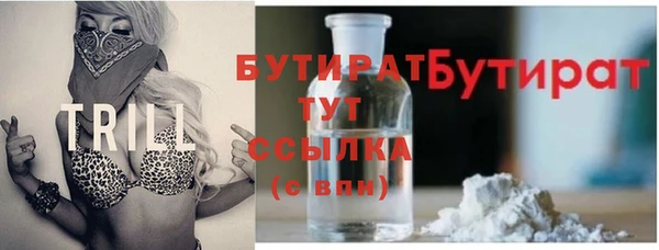 молекула духа Ладушкин