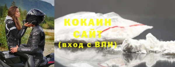 кокаин перу Кулебаки