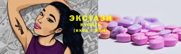каннабис Лабытнанги