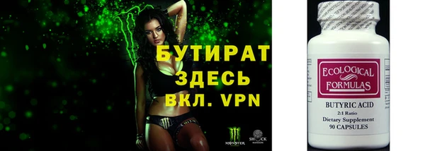 прущие грибы Кукмор