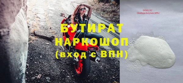 прущие грибы Кукмор