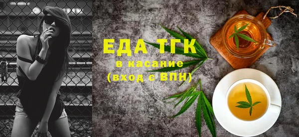 прущие грибы Кукмор