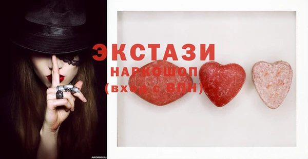 молекула духа Ладушкин