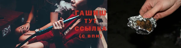 синтетический гашиш Шарыпово