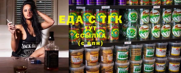 каннабис Лабытнанги