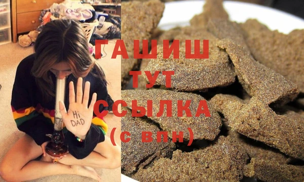 гидропоника Лагань