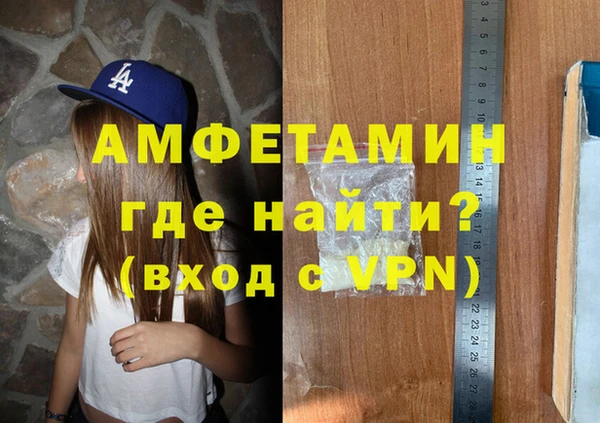 а пвп мука Куйбышев
