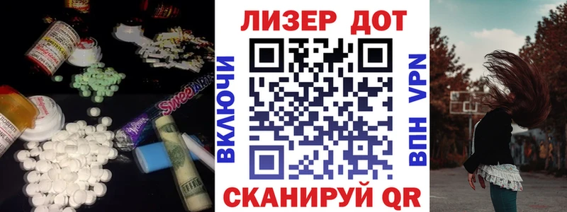 Лсд 25 экстази ecstasy  мега ссылки  Александровское  где найти наркотики 
