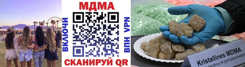 цены наркотик  Александровское  MDMA кристаллы 