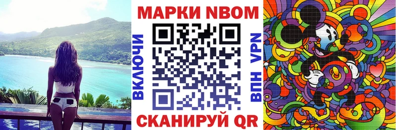 Наркотические марки 1,5мг  где найти   Александровское 