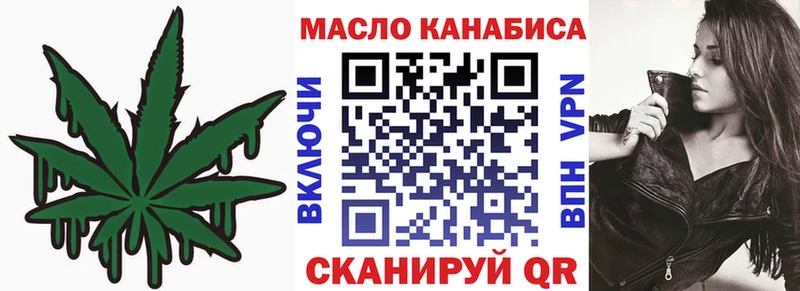 ТГК жижа  как найти закладки  Александровское 